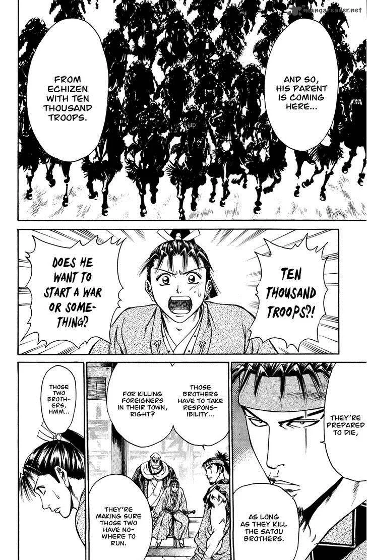 Shana oh Yoshitsune Chapter 50 page 39