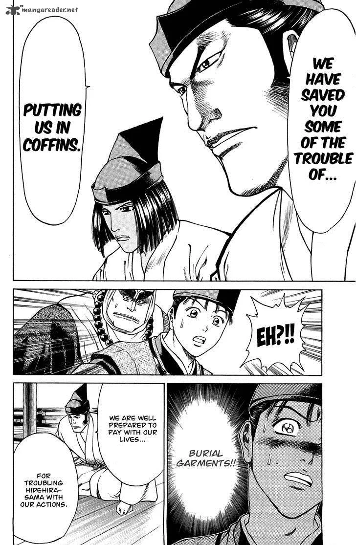 Shana oh Yoshitsune Chapter 51 page 15