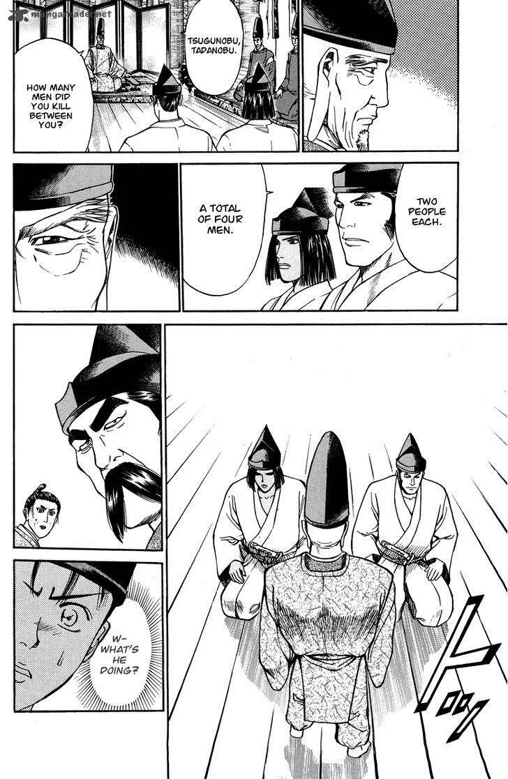 Shana oh Yoshitsune Chapter 51 page 23