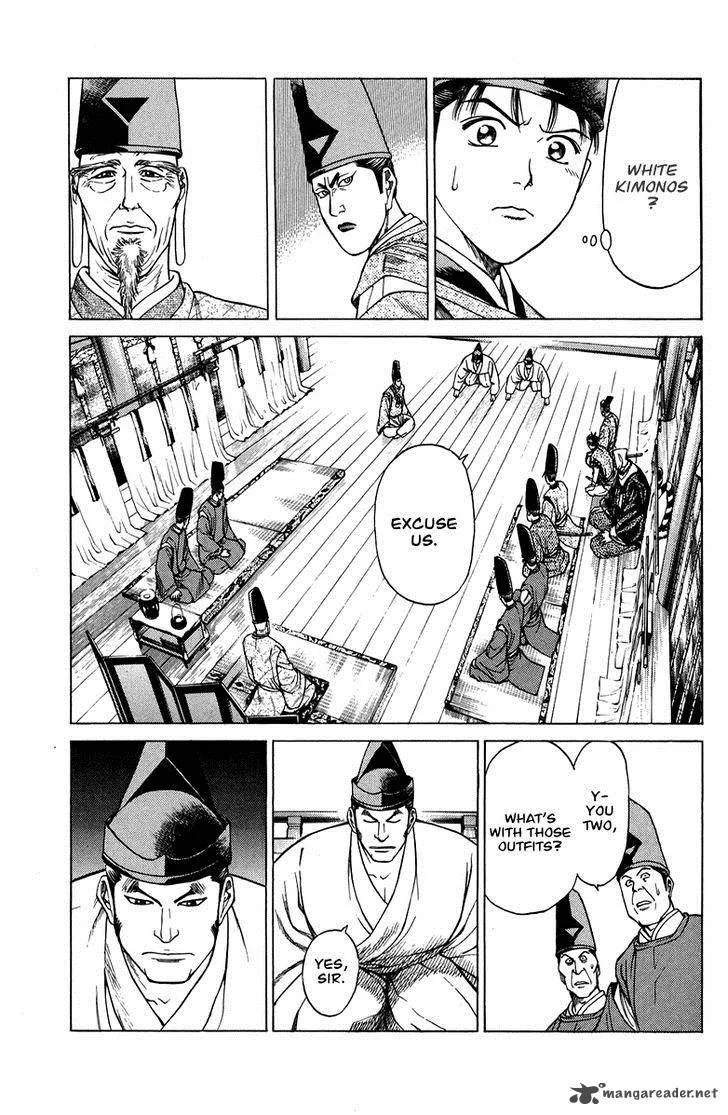 Shana oh Yoshitsune Chapter 51 page 14