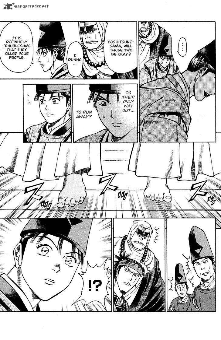 Shana oh Yoshitsune Chapter 51 page 12