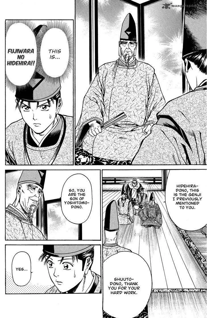 Shana oh Yoshitsune Chapter 51 page 3