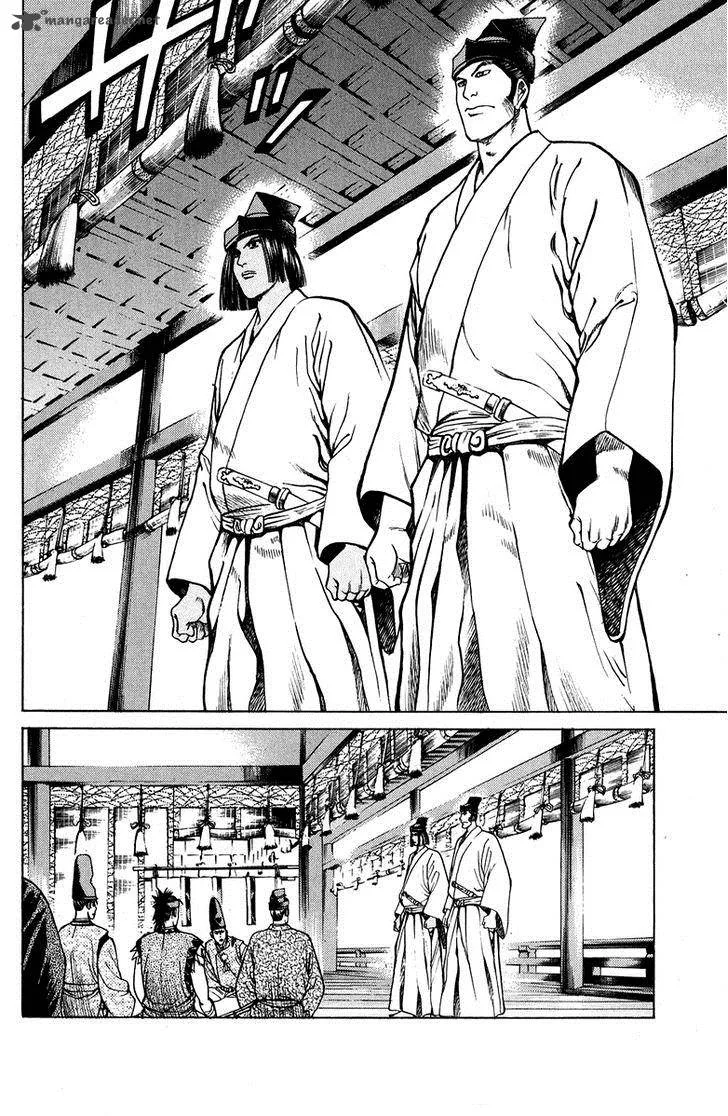 Shana oh Yoshitsune Chapter 51 page 13