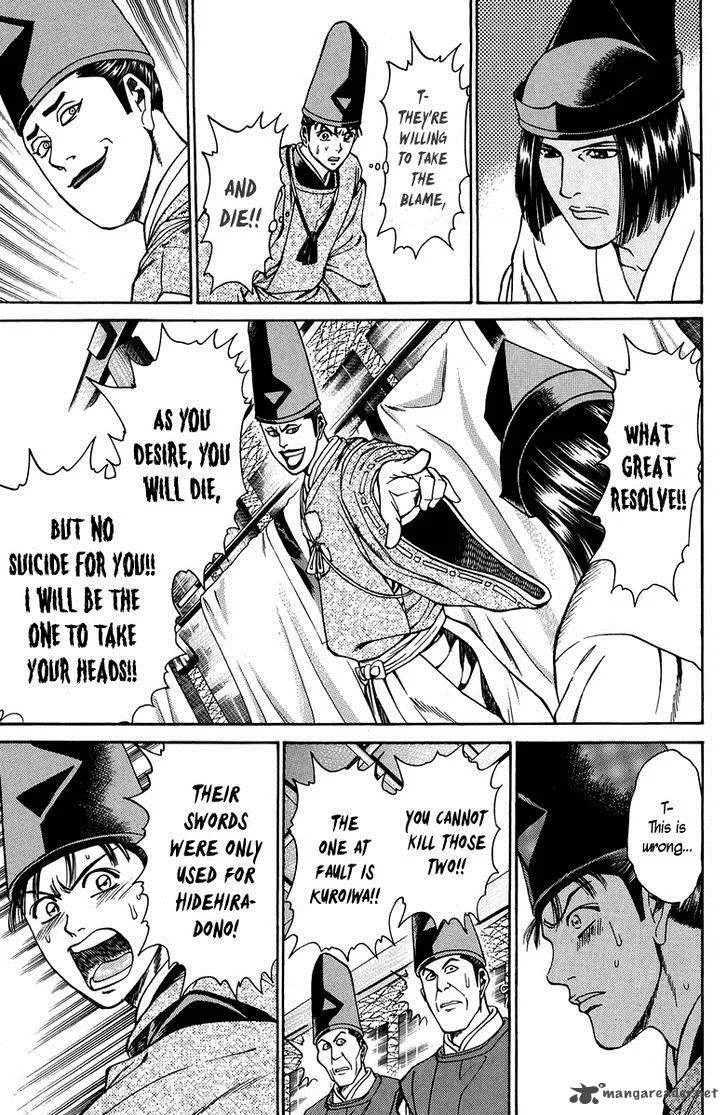 Shana oh Yoshitsune Chapter 51 page 16
