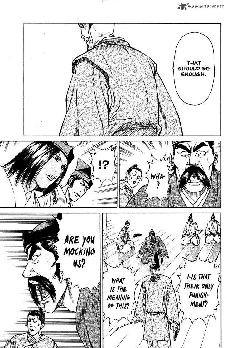 Shana oh Yoshitsune Chapter 51 page 26