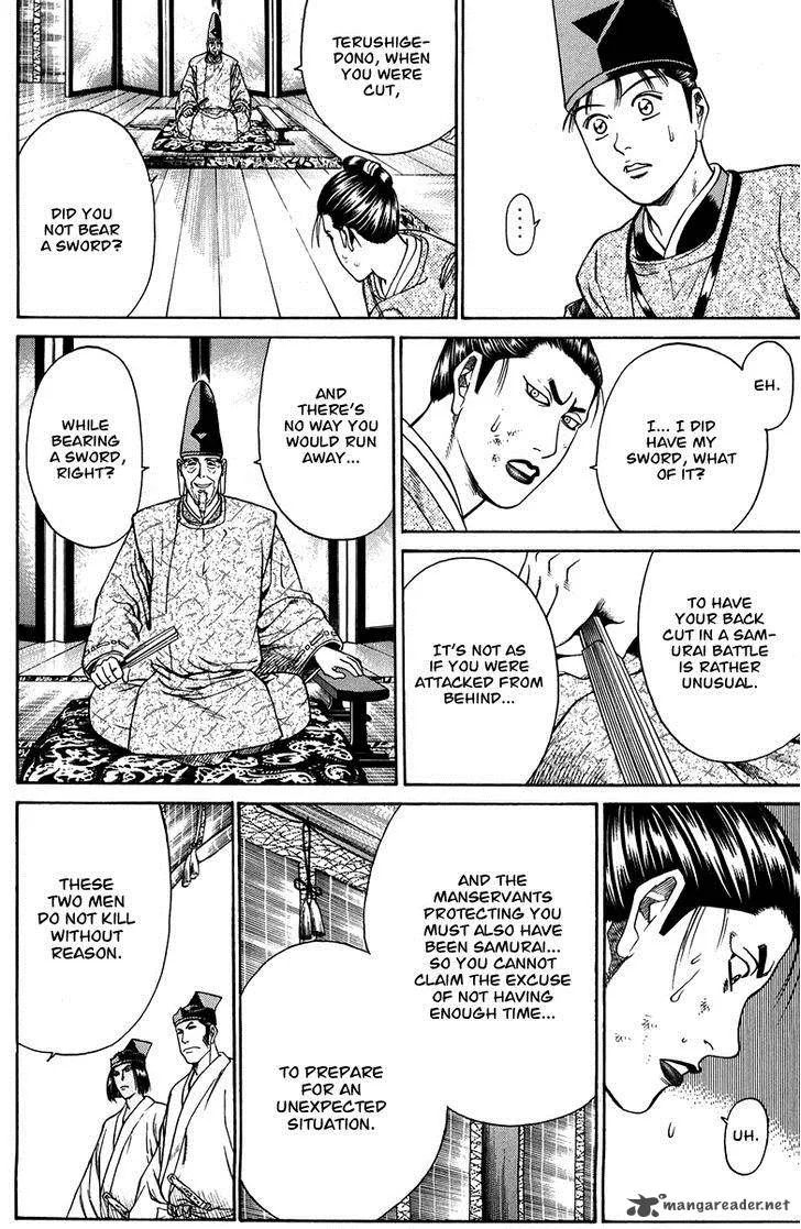 Shana oh Yoshitsune Chapter 51 page 27