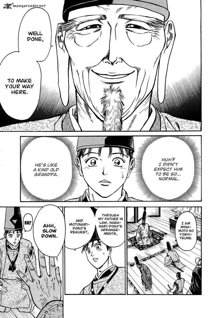 Shana oh Yoshitsune Chapter 51 page 4