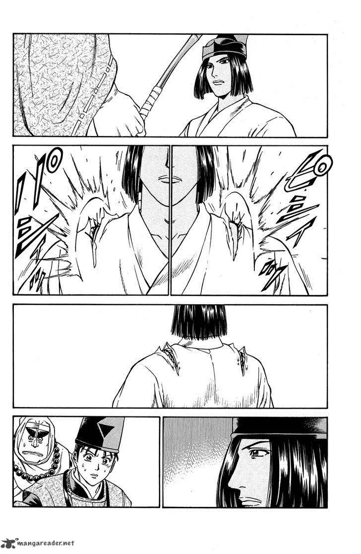 Shana oh Yoshitsune Chapter 51 page 25