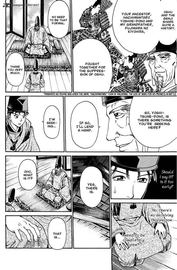 Shana oh Yoshitsune Chapter 51 page 35