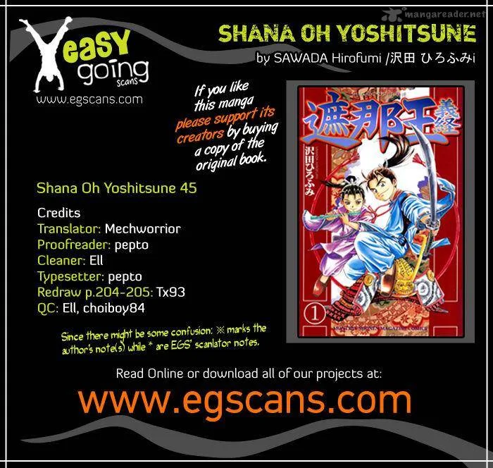 Shana oh Yoshitsune Chapter 51 page 1