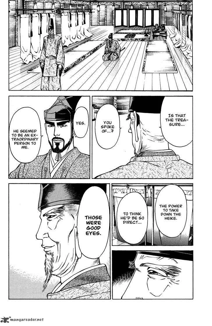 Shana oh Yoshitsune Chapter 51 page 39