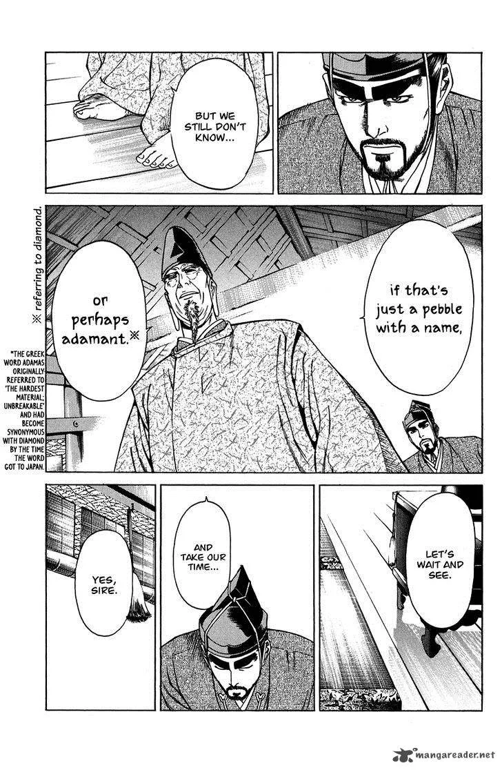 Shana oh Yoshitsune Chapter 51 page 40