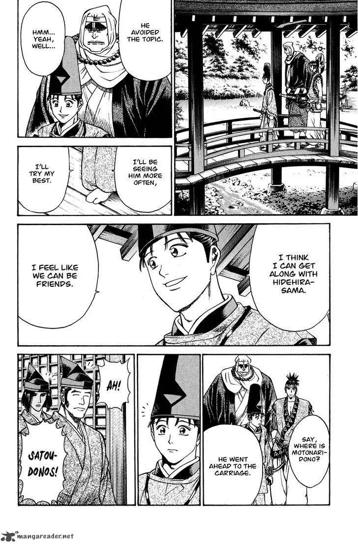 Shana oh Yoshitsune Chapter 51 page 41