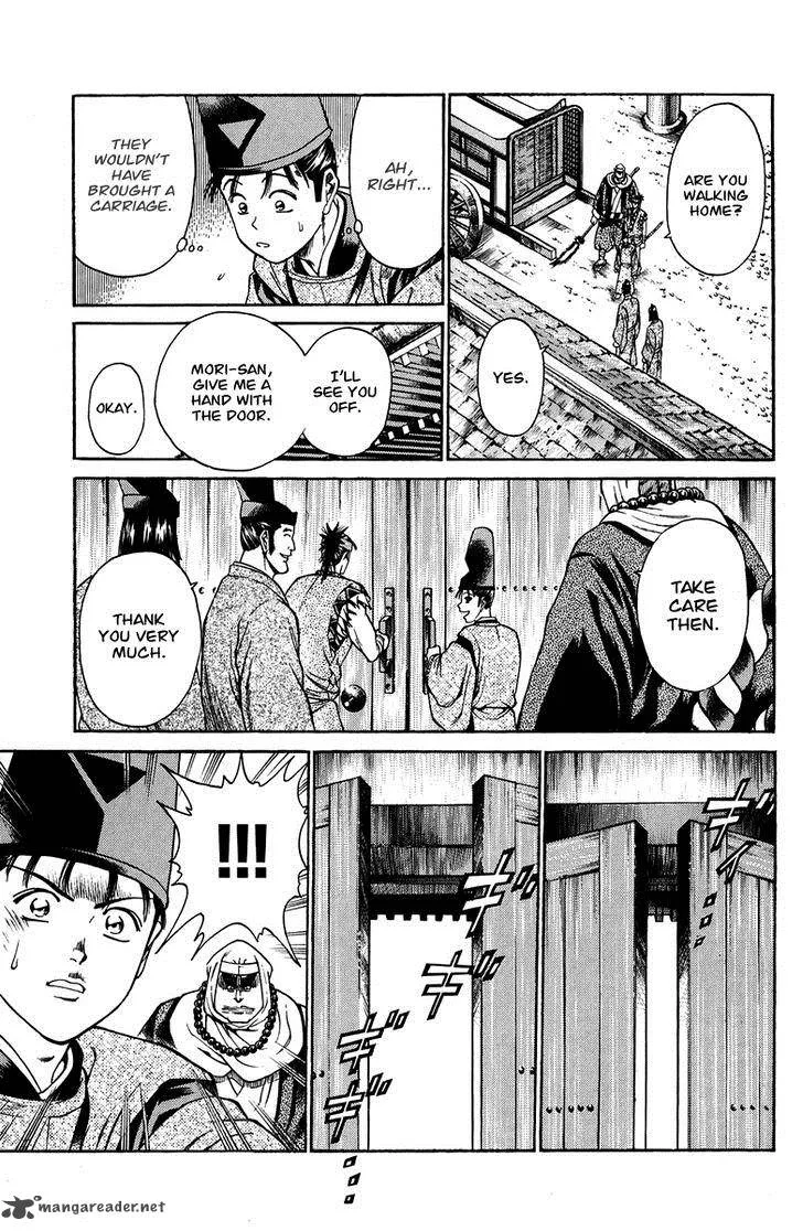 Shana oh Yoshitsune Chapter 51 page 44