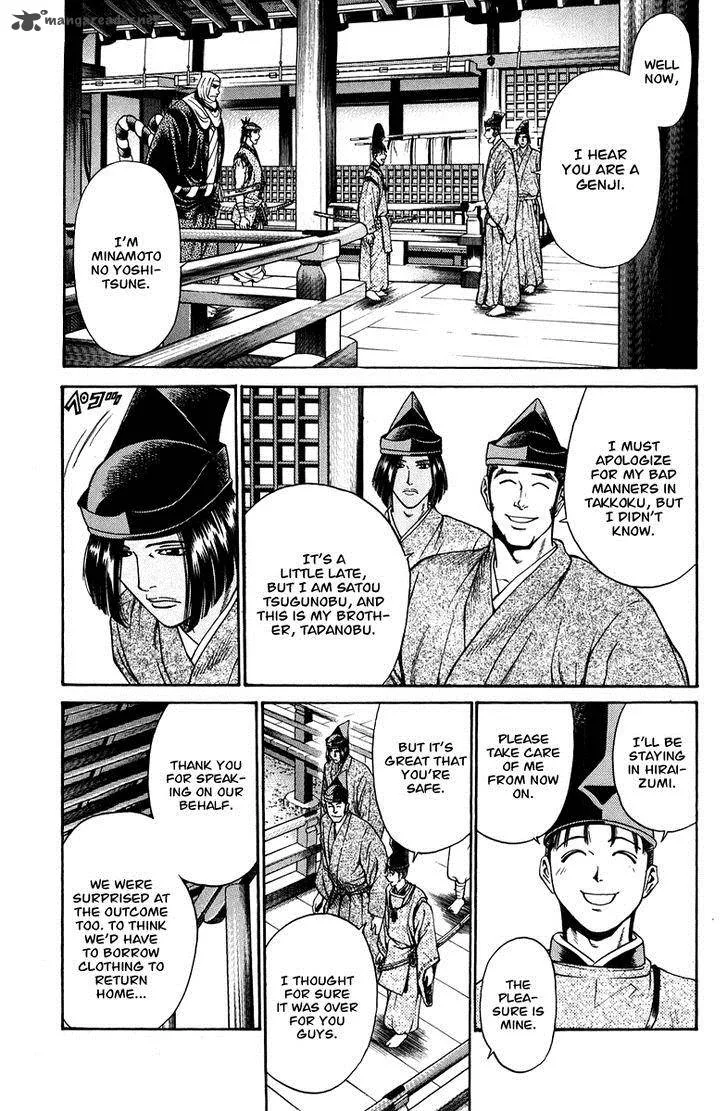 Shana oh Yoshitsune Chapter 51 page 42