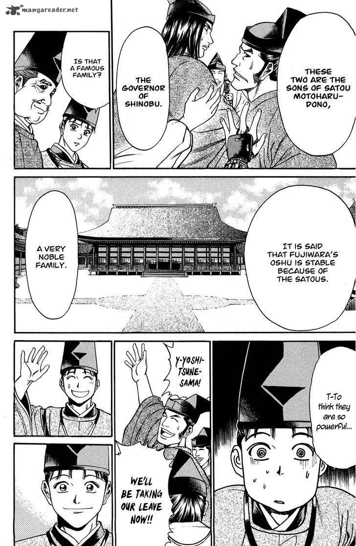 Shana oh Yoshitsune Chapter 51 page 48