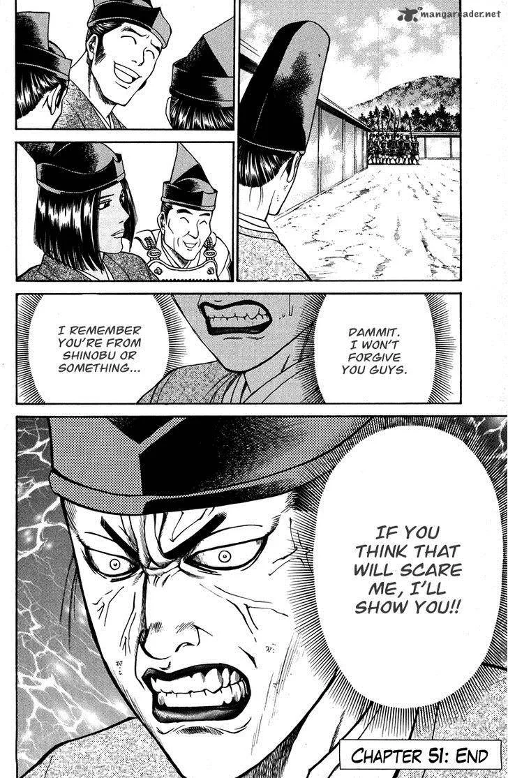 Shana oh Yoshitsune Chapter 51 page 50