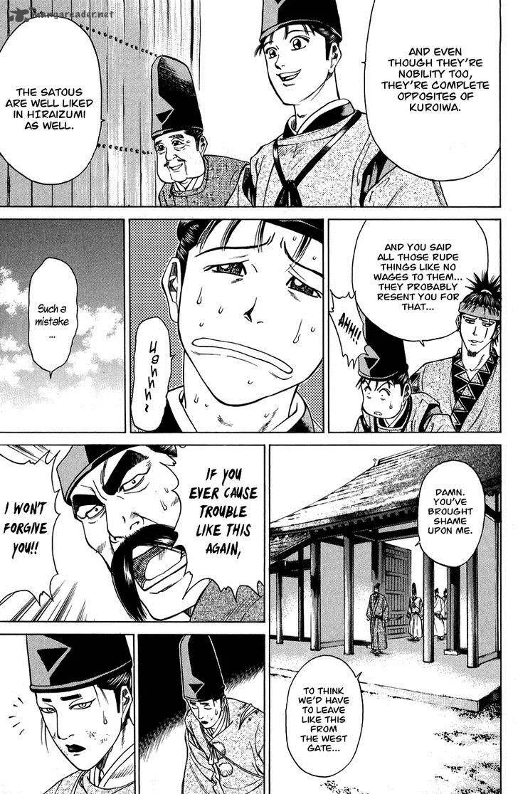 Shana oh Yoshitsune Chapter 51 page 49