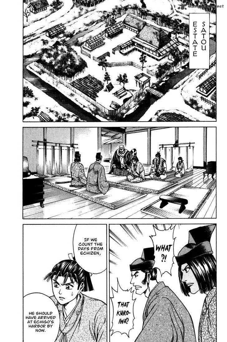 Shana oh Yoshitsune Chapter 52 page 25