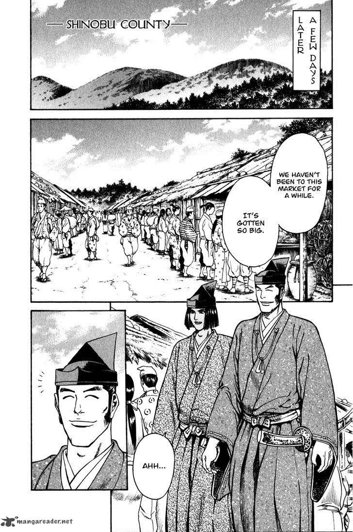 Shana oh Yoshitsune Chapter 52 page 17