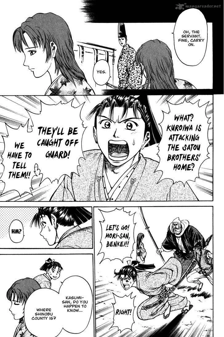 Shana oh Yoshitsune Chapter 52 page 13