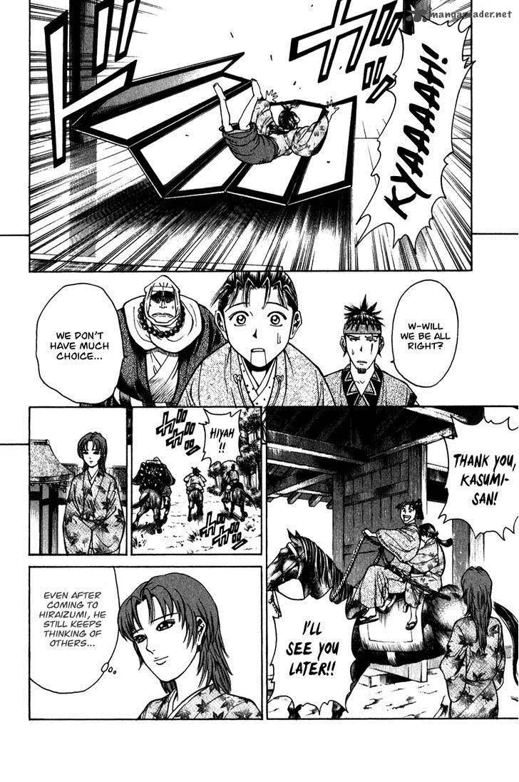 Shana oh Yoshitsune Chapter 52 page 16