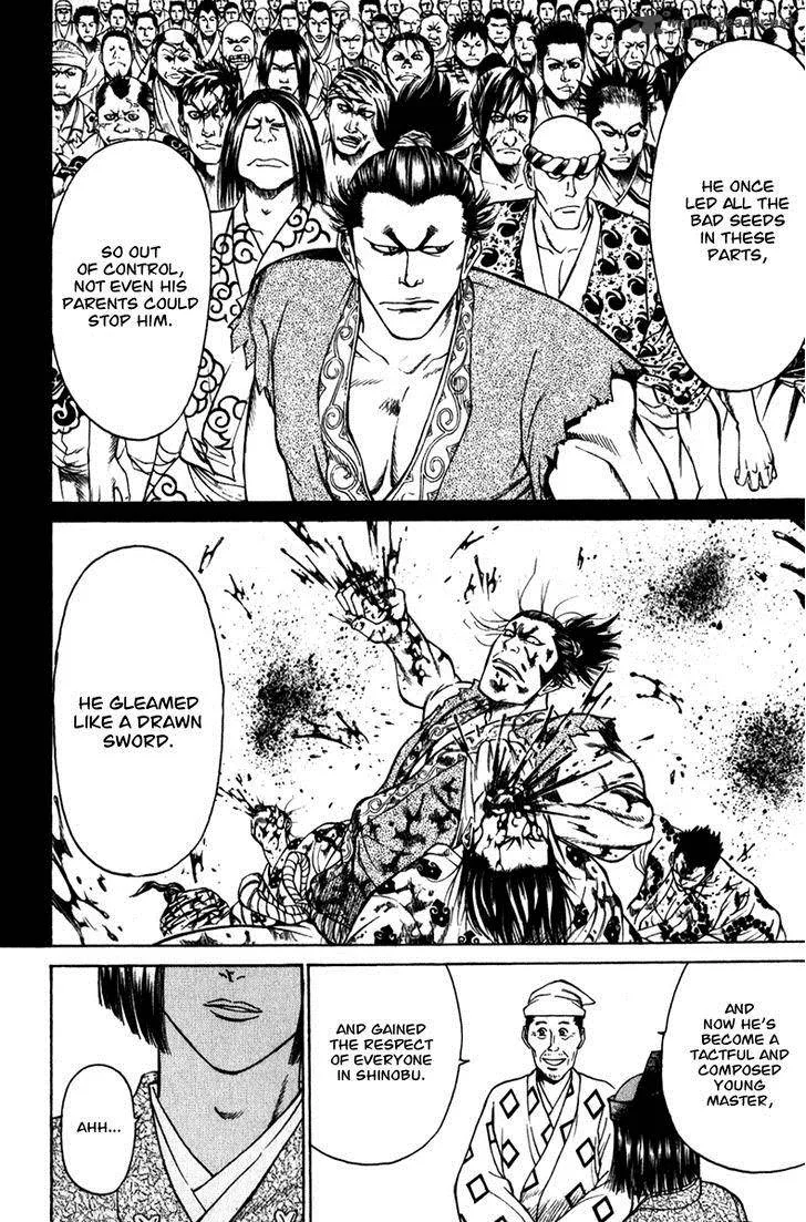 Shana oh Yoshitsune Chapter 52 page 22