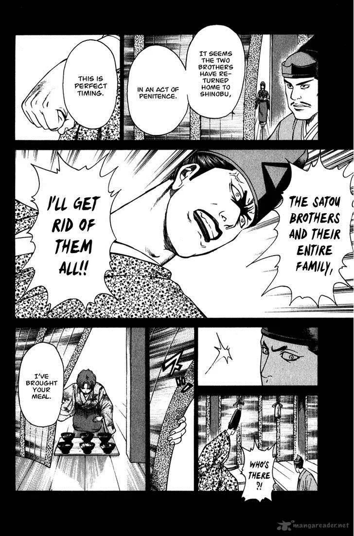 Shana oh Yoshitsune Chapter 52 page 12