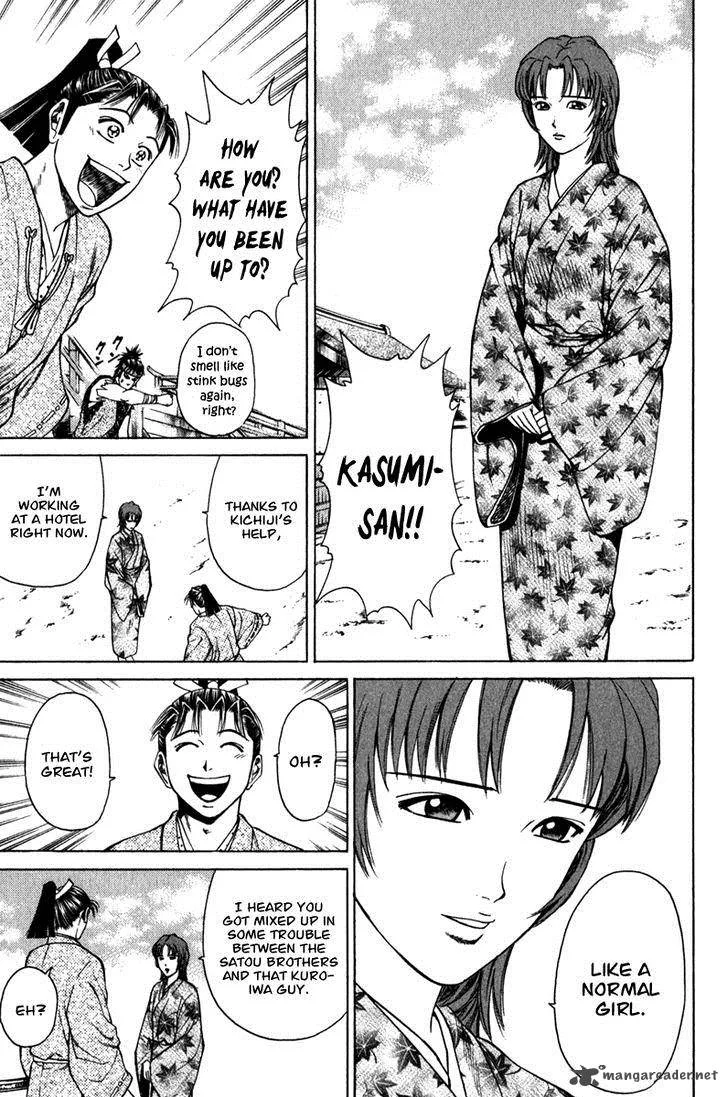 Shana oh Yoshitsune Chapter 52 page 9