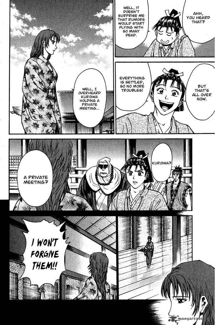 Shana oh Yoshitsune Chapter 52 page 10