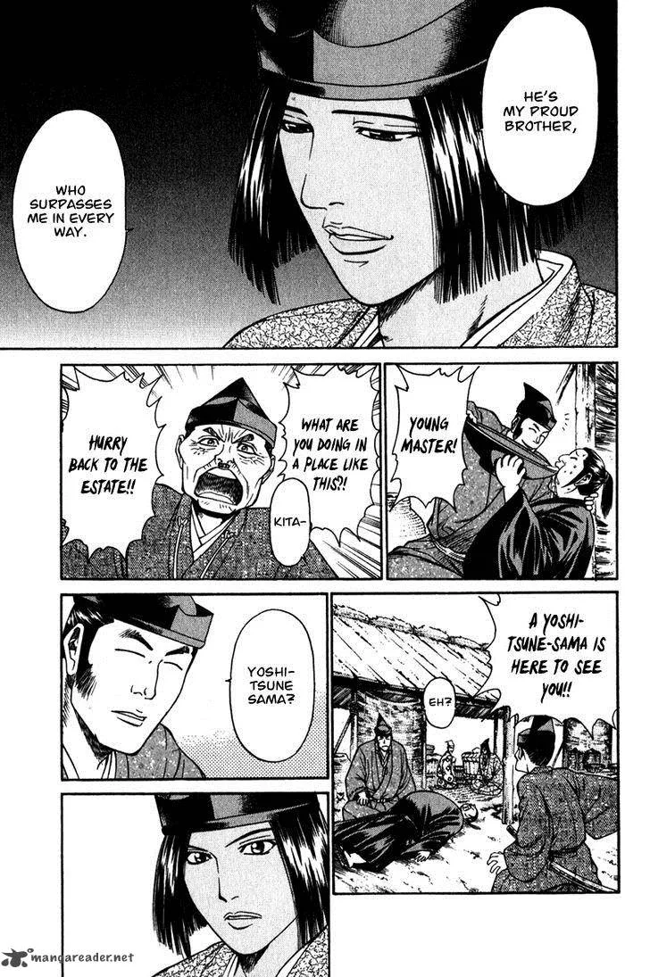 Shana oh Yoshitsune Chapter 52 page 23
