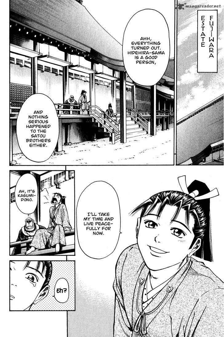 Shana oh Yoshitsune Chapter 52 page 8