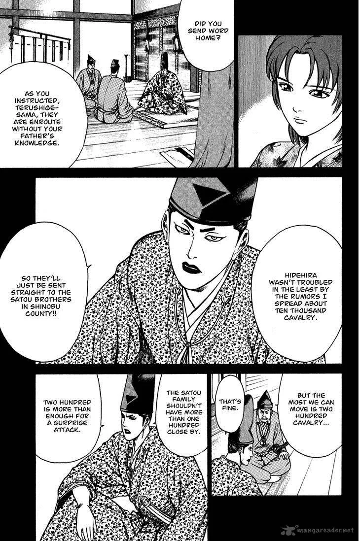 Shana oh Yoshitsune Chapter 52 page 11