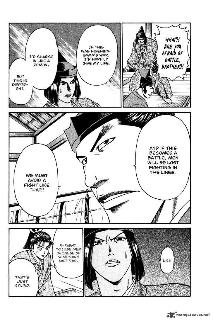 Shana oh Yoshitsune Chapter 52 page 28