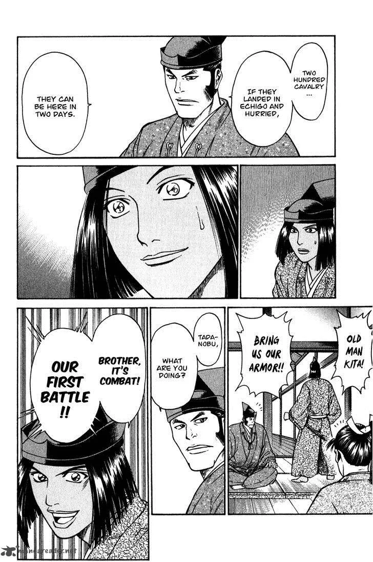 Shana oh Yoshitsune Chapter 52 page 26