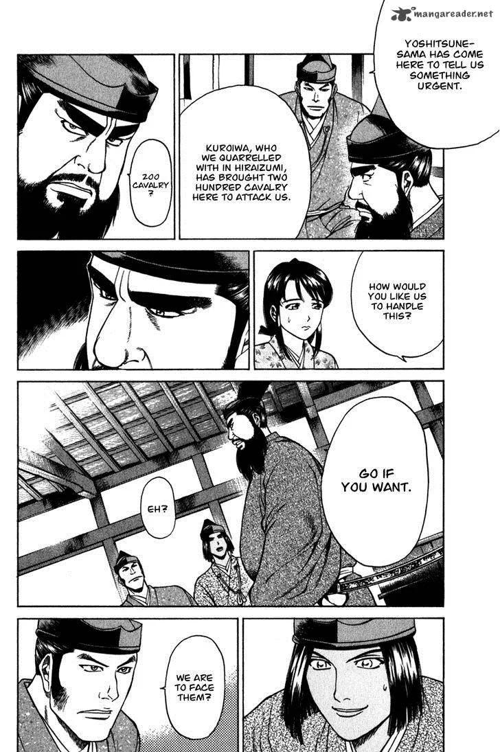 Shana oh Yoshitsune Chapter 52 page 32