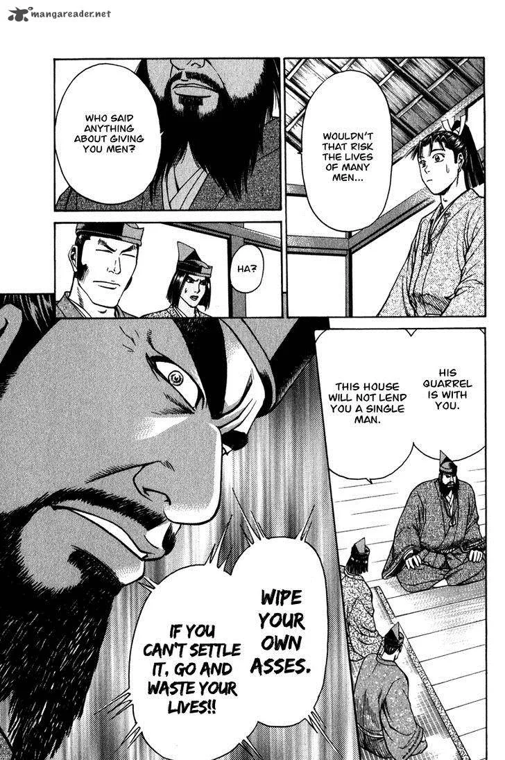 Shana oh Yoshitsune Chapter 52 page 33