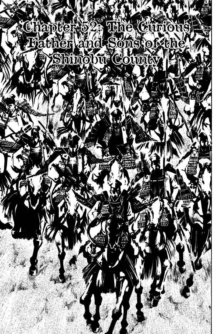 Shana oh Yoshitsune Chapter 52 page 7