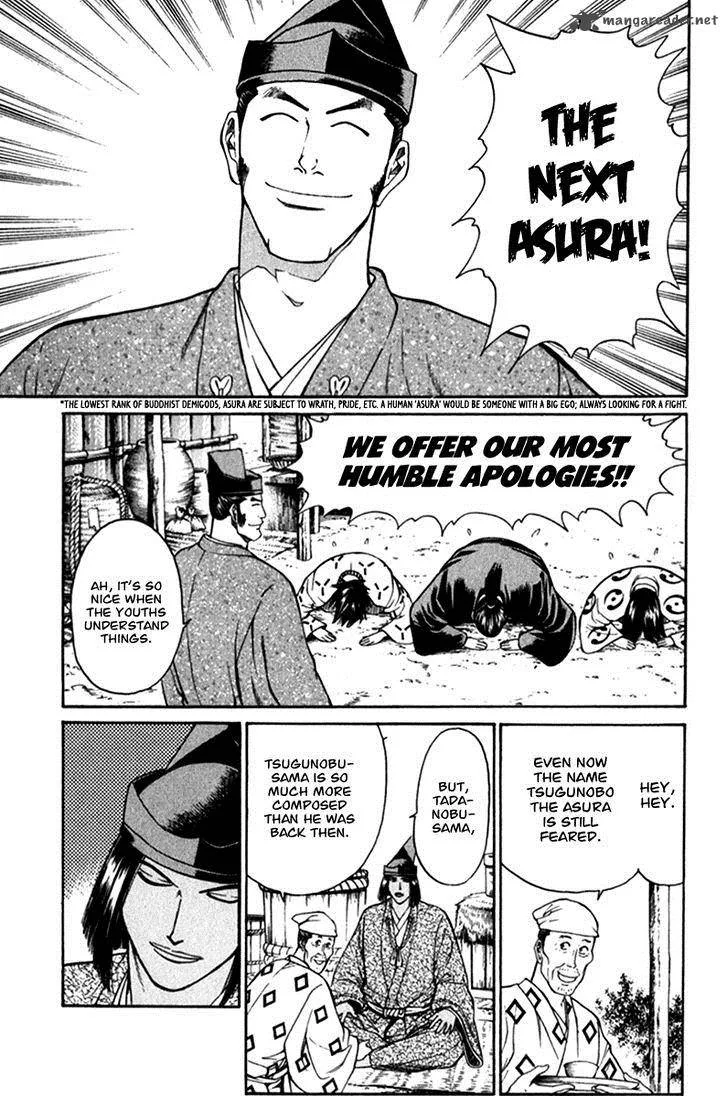 Shana oh Yoshitsune Chapter 52 page 21