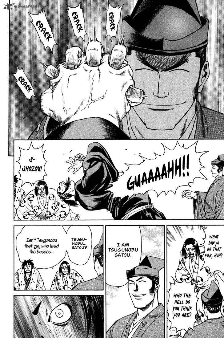Shana oh Yoshitsune Chapter 52 page 20