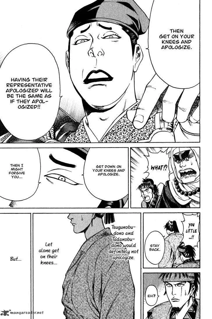Shana oh Yoshitsune Chapter 52 page 47
