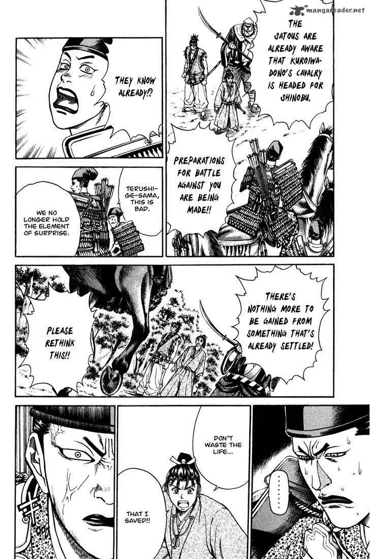 Shana oh Yoshitsune Chapter 52 page 44