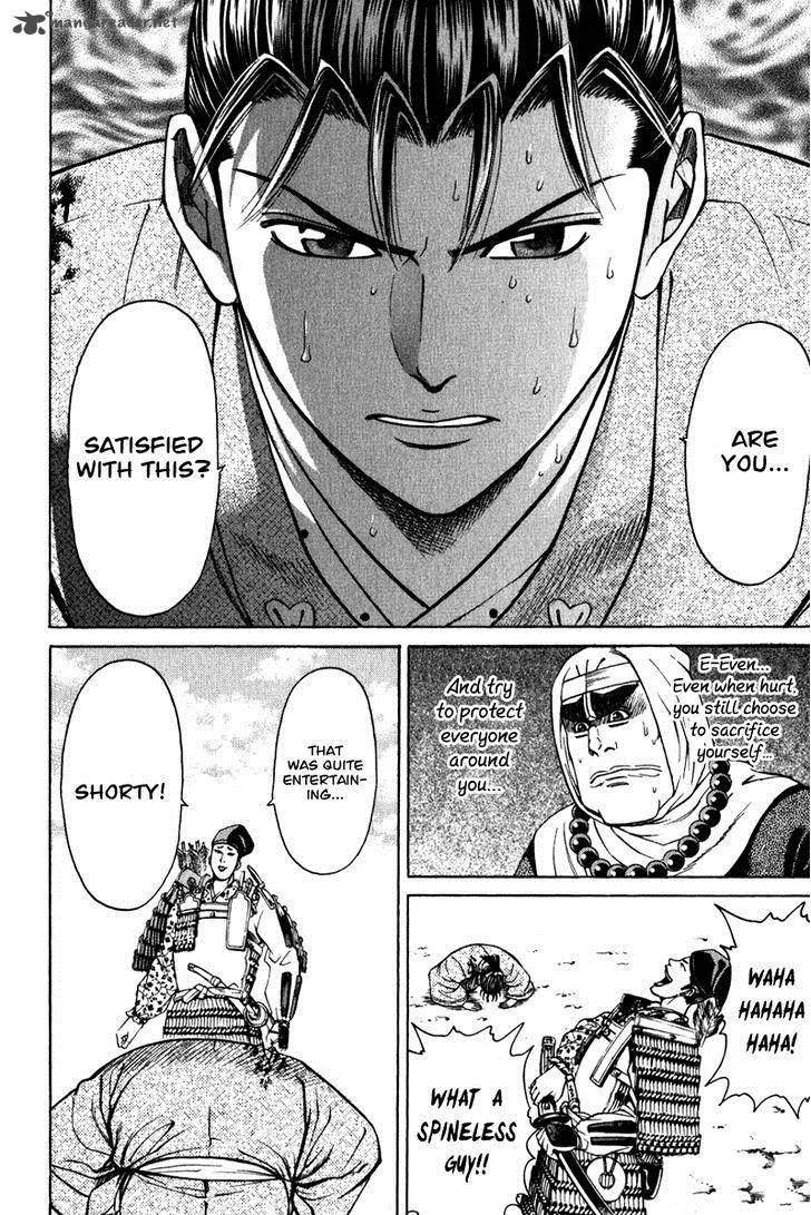 Shana oh Yoshitsune Chapter 52 page 52