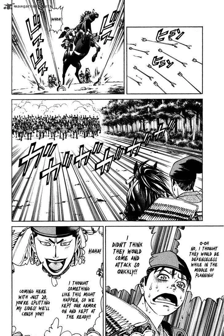 Shana oh Yoshitsune Chapter 53 page 25
