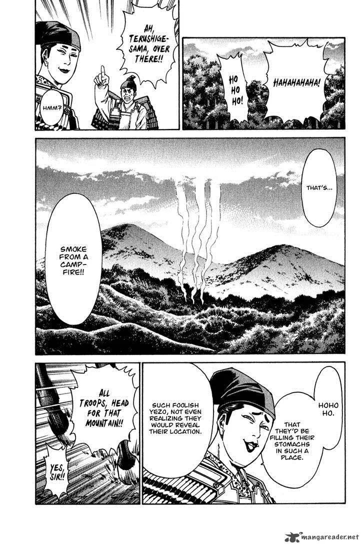 Shana oh Yoshitsune Chapter 53 page 28