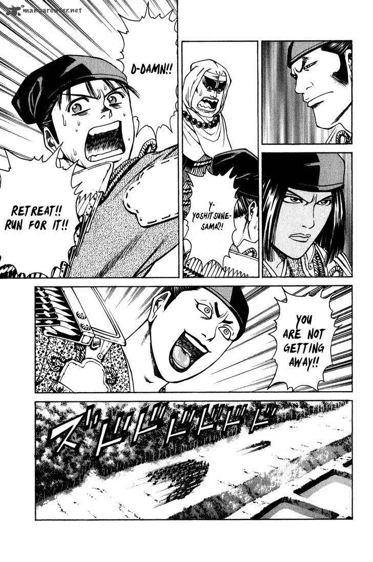 Shana oh Yoshitsune Chapter 53 page 26