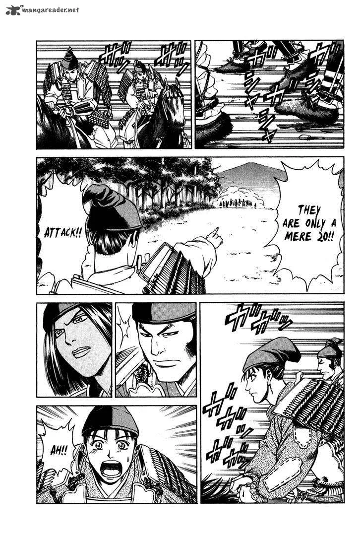 Shana oh Yoshitsune Chapter 53 page 24