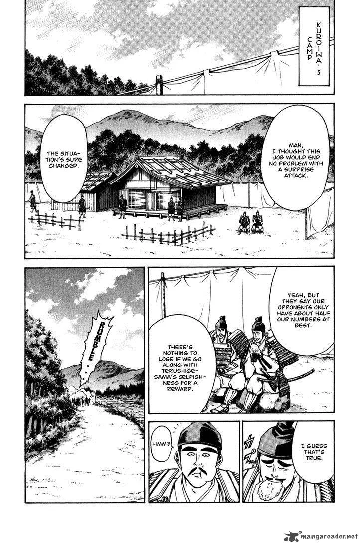 Shana oh Yoshitsune Chapter 53 page 21