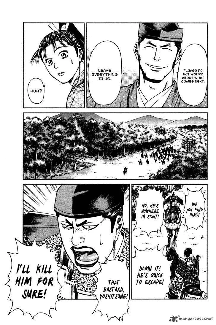 Shana oh Yoshitsune Chapter 53 page 4