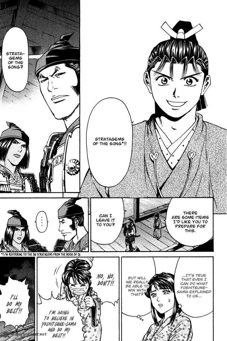 Shana oh Yoshitsune Chapter 53 page 20